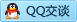 QQ在线咨询1285997291
